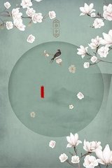 51吃瓜捅主任免费阅读